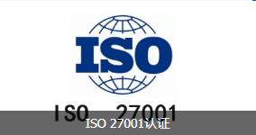 ISO14001