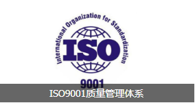 ISO13485