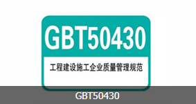 ISO14001