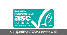 ASC