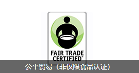 FairTrade