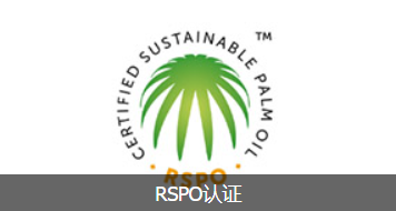 RSPO