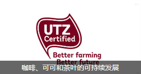UTZ