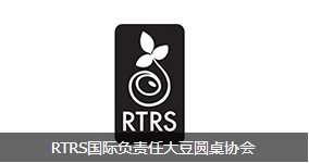 RTRS