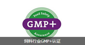 素食认证